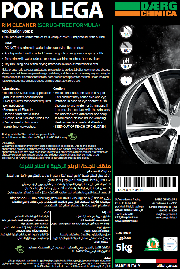 POR LEGA Rim Cleaner (Scrub-free Formula) 5KG