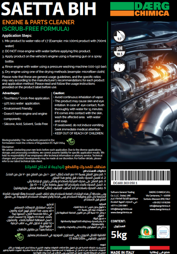 [DC600 303 051] SAETTA BIH Engine & Parts Cleaner (Scrub-free Formula) 5KG - Colourless