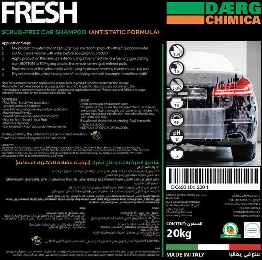 [DC600 101 2100] FRESH Scrub-free Car Shampoo (Antistatic Formula) 210KG